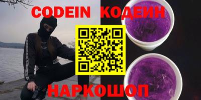 spice Наро-Фоминск
