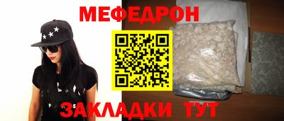 мдма Нальчик