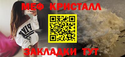 spice Наро-Фоминск
