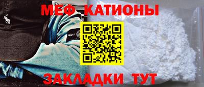 spice Наро-Фоминск