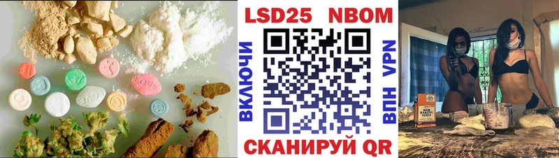 наркотики  MEGA ссылки  LSD-25 экстази ecstasy  Спасск-Дальний 