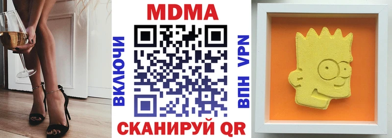 блэк спрут маркетплейс  где можно купить   Спасск-Дальний  MDMA молли 