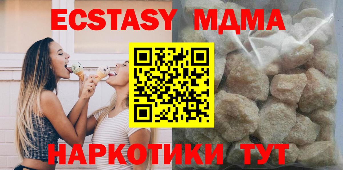 МЕТАМФЕТАМИН Спасск-Дальний