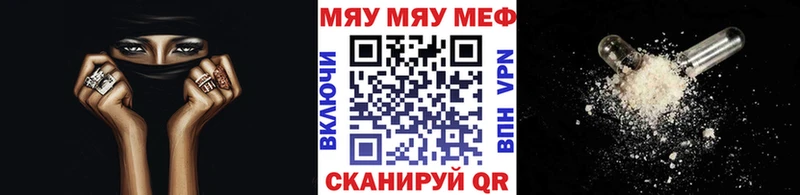 hydra ONION  сколько стоит  Спасск-Дальний  МЕФ 4 MMC 