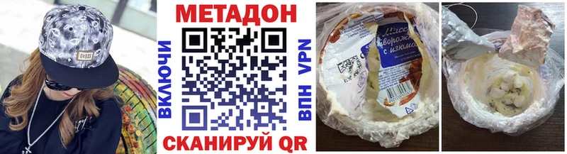 OMG зеркало  Спасск-Дальний  МЕТАДОН белоснежный 