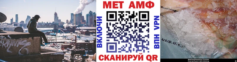 МЕГА вход  Спасск-Дальний  МЕТАМФЕТАМИН Декстрометамфетамин 99.9% 