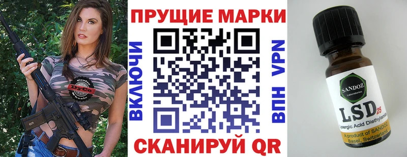 Марки NBOMe 1500мкг Спасск-Дальний