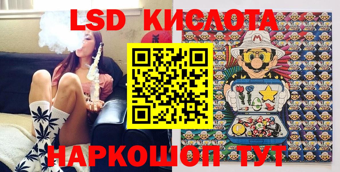 Марки N-bome  Вход с VPN  Марки 25I-NBOMe 1500мкг  Спасск-Дальний  Марки 25I-NBOMe 1500мкг 