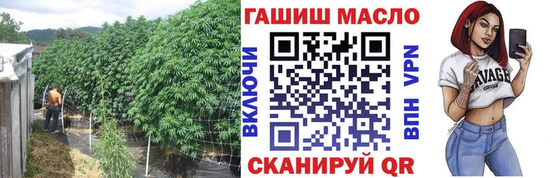 ТГК вейп  Спасск-Дальний 
