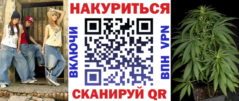 Шишки марихуана SATIVA & INDICA Спасск-Дальний