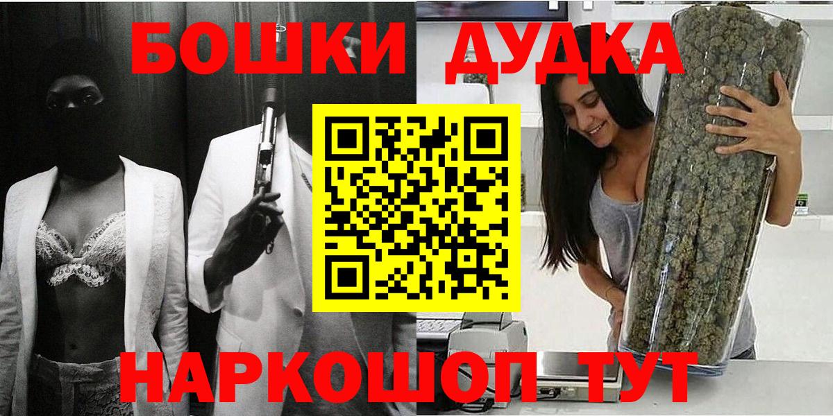 Каннабис тримм  Каннабис SATIVA & INDICA  Бошки Шишки гибрид  Спасск-Дальний  Вход с VPN 